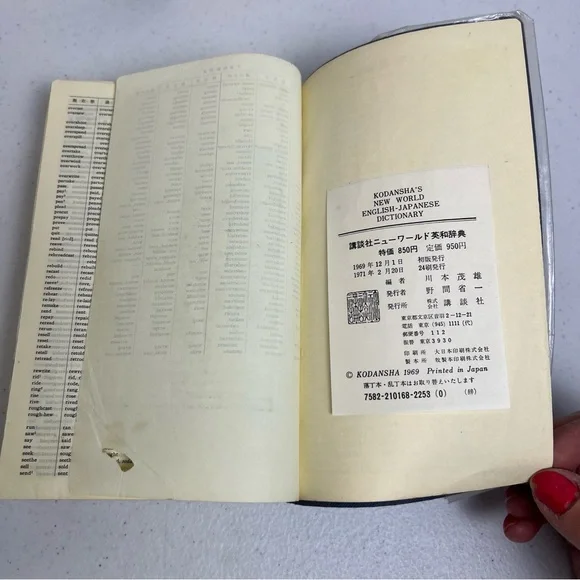 Kodansgha’s New World English-Japanese Dictionary Vintage 1969 - Picture 10 of 12